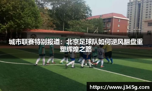 333体育
