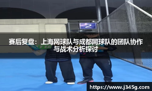 333体育