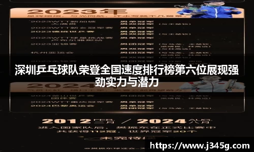 333体育